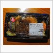 お店で焼いた牛焼き肉重