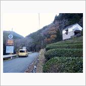 愛知県道431号八橋中設楽線 ...