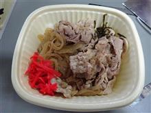 豚丼