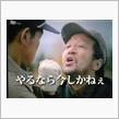 おはやう