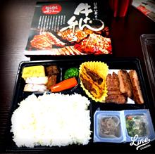 たまには牛タン弁当、利久