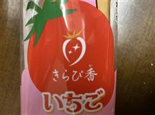 きらぴ香の