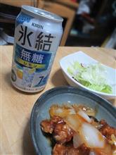 甘くない