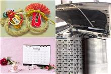 年末年始の日程 年末年始の日程