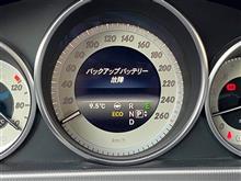 Ｗ２１２サブバッテリー交換です！