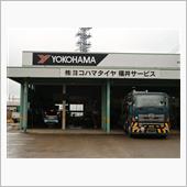 ヨコハマに変えました(&#180;∀`ゞ