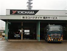 ヨコハマに変えました(´∀`ゞ ヨコハマに変えました(´∀`ゞ