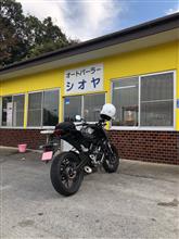あと何回乗れるかな？