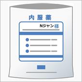 このご時世に「体調不良」なぞ ...