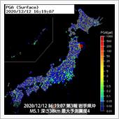 岩手の方、大丈夫でしたか？😨