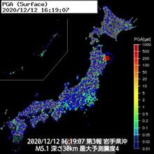 岩手の方、大丈夫でしたか？😨