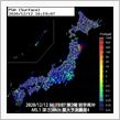 岩手の方、大丈夫でしたか？😨