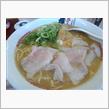 35・ラーメン横綱