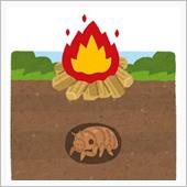 【シェアスタイル】直火は環境 ...