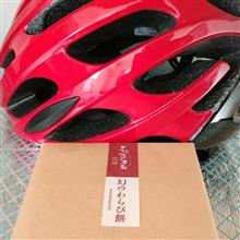 【自転車】「幻のわらび餅」買いに行った。