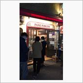 大阪 パン