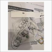 スミチューブV 【2.0mm】