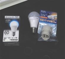 照明器具更新