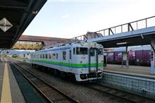 北海道 周遊パスの旅 6