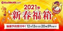明日まで｡｡｡