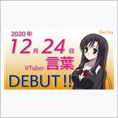 クリスマスプレゼント