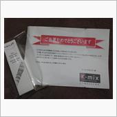 また  当たった！