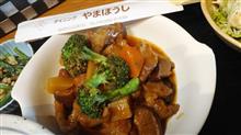 2020/12/12　今日のランチ