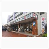【想いは日進月歩】さいたま市 ...