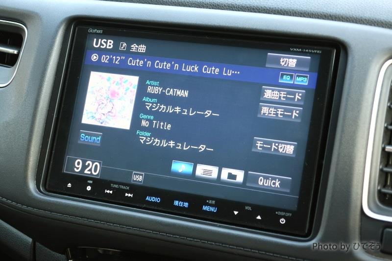 Mopナビ ギャザズへ交換 暫定 ひでぞぅのブログ ひでぞぅ みんカラ