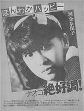 第2回HIDEKIの弟・妹募集オーディション決戦大会で・・・ 第2回HIDEKIの弟・妹募集オーディション決戦大会で・・・