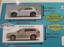 新型の三菱自動車、気になってた! 新型の三菱自動車、気になってた!