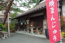 焼きまんじゅうに誘われて 焼きまんじゅうに誘われて