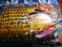 ドラグスレイブ みんカラ 車 自動車sns ブログ パーツ 燃費 整備 ドラグスレイブ みんカラ 車 自動車sns ブログ パーツ 燃費 整備