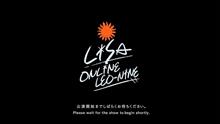LiSA「ONLiNE LEO-NiNE」ライブレポート(?) LiSA「ONLiNE LEO-NiNE」ライブレポート(?)