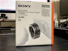 本日のガジェット 「SONY マウントアダプター LA-EA5」