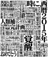 終わる世界。