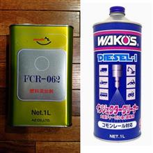 軽油に燃料添加剤は　FCR-062　&amp;　DIESEL1か          