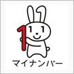 市役所に