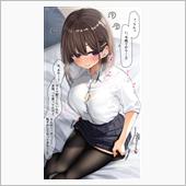 よるようございまちゅ