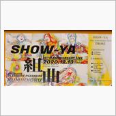 SHOW-YA 35th A ...
