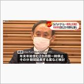 しばらくやらない方が…