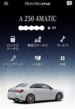 南禅寺からの順正