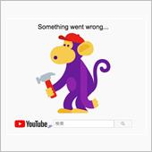 Youtubeダウンしている ...