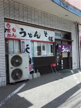 カレーも旨いかも? カレーも旨いかも?