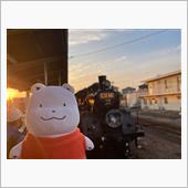 SLの旅　2020