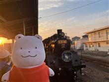 SLの旅　2020