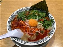 丸源ラーメン西府中店