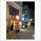 大丈夫か？