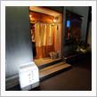 昨日は多摩川の向こうで！