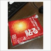 いきなり寒くなり…